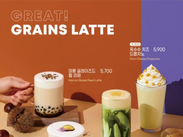 카페 드롭탑, 밤·단호박 등 활용한 가을 신메뉴 4종 출시