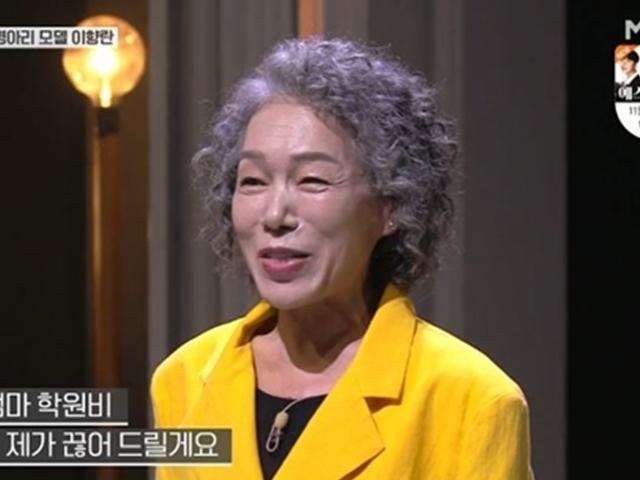 `오래 살고 볼일` <strong>문소리</strong> 母 이향란 도전자, "딸이 모델 꿈 적극 지지"