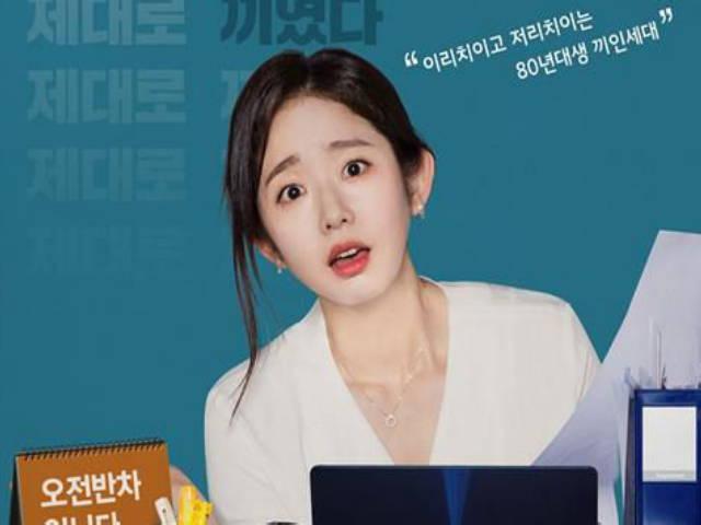 “부장님이 밥 먹자는데 안갈거야?” 당신은 80년대생 ‘낀세대 꼰대’