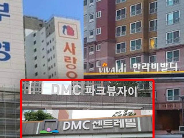 입지만큼 중요하다, 아파트 업계에 부는 이 열풍의 정체
