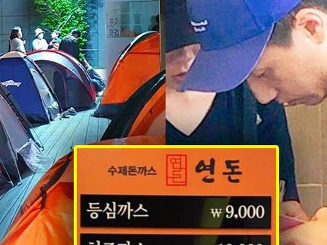 줄서도 못 먹는다는 <strong>연돈</strong> 돈까스가 하루에 버는 수익
