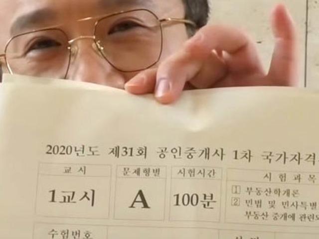 “서경석 하나 때문에 얼마나 벌어가는 거냐”라는 요즘 난리난 <strong>학원</strong>