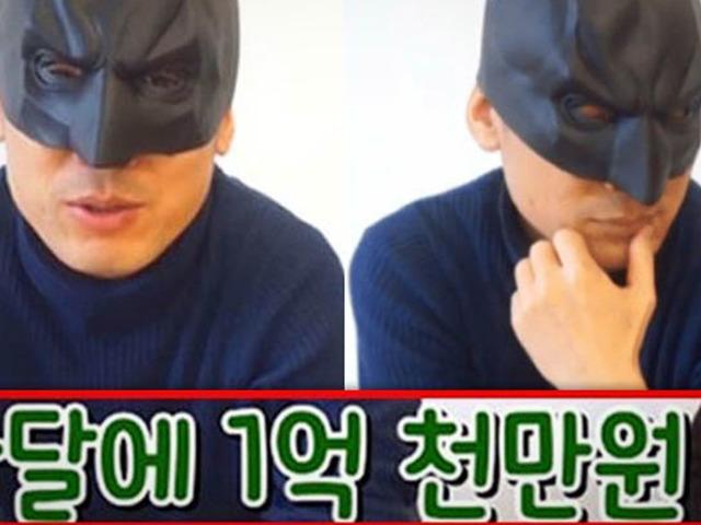 월세로만 1억받는 건물주 “제가 가지고 있는 총자산은요”