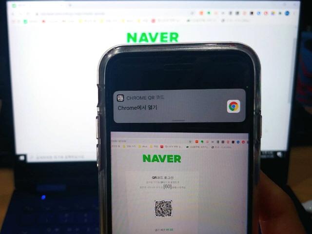 사생활 보호하는 '공용 PC' 사용법