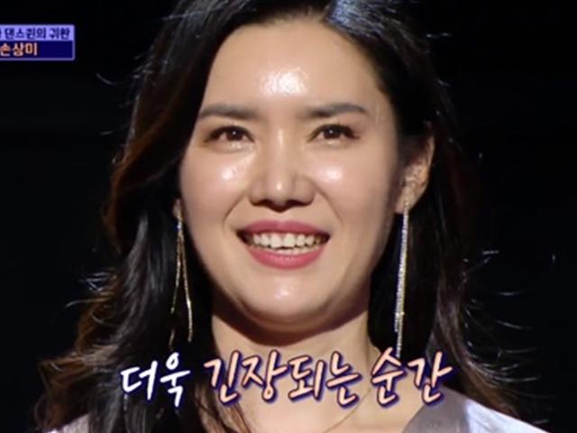 21년 차 가수 손상미 근황 "김밥집 운영 중, 미국 생활 정리"