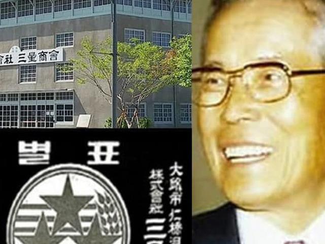 <strong>제일</strong>모직이 아니었다, 삼성이 창립 이후 가장 먼저 시작한 사업