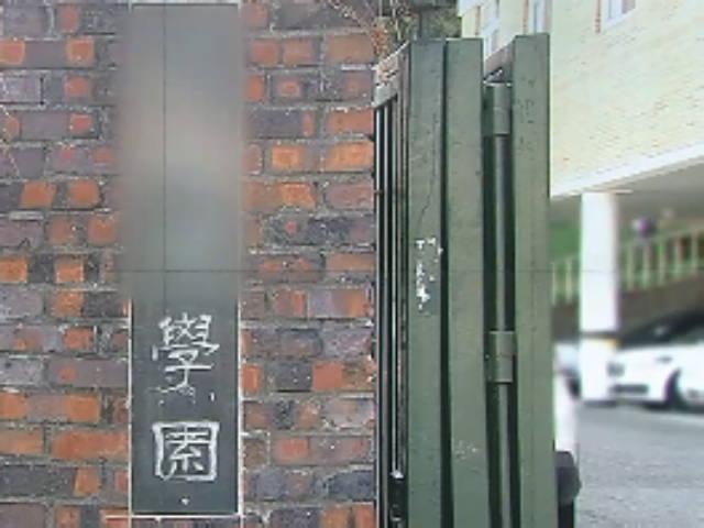 "살 안 빼? 그만둬!" 폭언 일삼은 <strong>고교</strong> 이사장의 변명