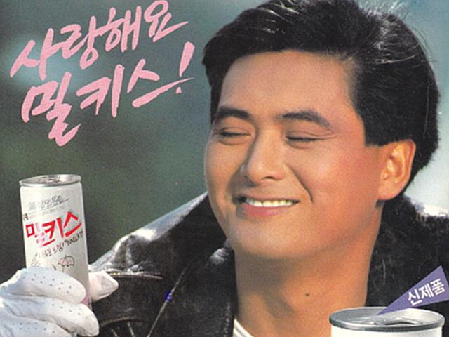 밀키스는 원래 술에서 유래되었다?