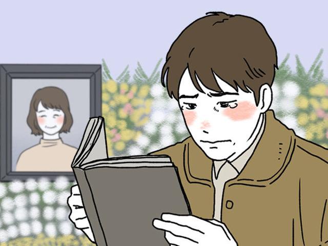엄마의 <strong>장례식</strong> 이후 발견된 의외의 유품