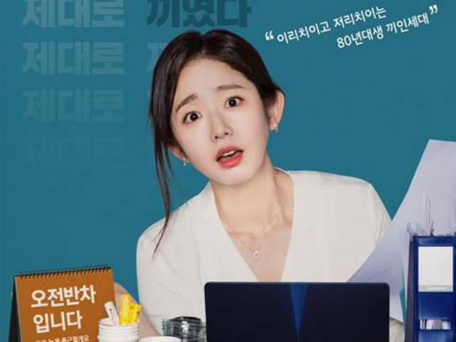 “너희도 한번 당해봐, 그런 소리 나오나” “남 배려않는 20대도 꼰대”