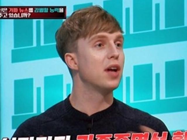 줄리안 "단골식당 주인이 법무부 장관 <strong>딸</strong>, 내가 어떻게 알았겠나"…가짜뉴스에 억울