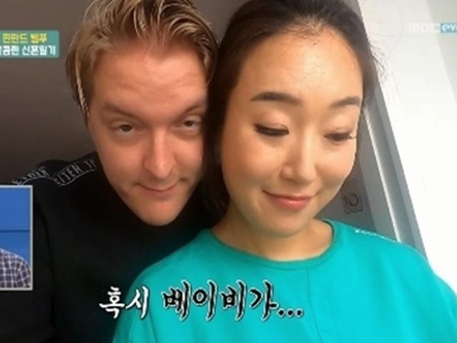 <strong>빌푸</strong> 한국인 아내 직업은? "집사람 아닙니다, 돈 많이 벌어와요"