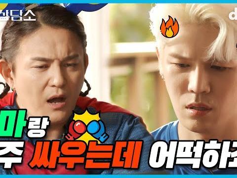 지시대명사로 자주 말하는 엄마거기가서 그거 가져와~! 무슨 말인지 모르겠어요 ㅠㅠㅠㅣ<strong>랜선</strong><strong>상담소</strong>ㅣ노라조ㅣ기억해챌린지