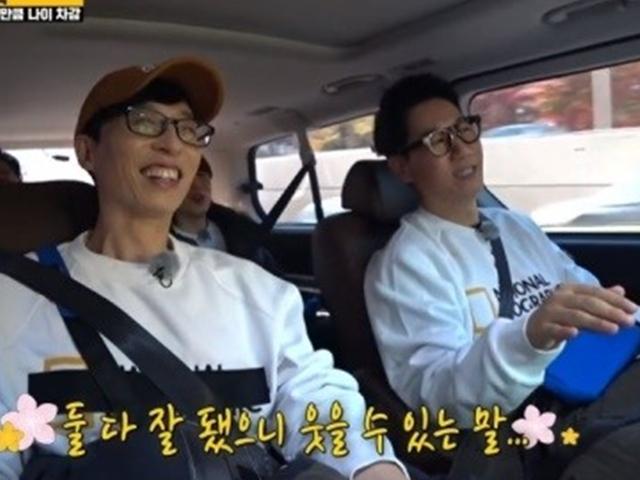 '런닝맨' 유재석 "신인 시절, 동기들 방송 안 봐..배 아픈 것 NO, 속상했다"