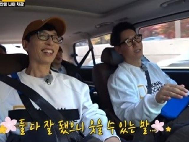 '<strong>런닝맨</strong>' 유재석 "신인 시절, 동기들 방송 안 봐..배 아픈 것 NO, 속상했다"