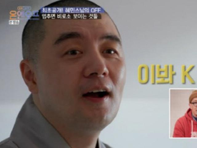 방송으로 얻는 인기, 그 자격과 책임도 무겁다