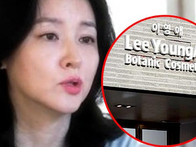 성유리, 홍진영, 이영애가 눈독 들였다는 이 사업의 정체