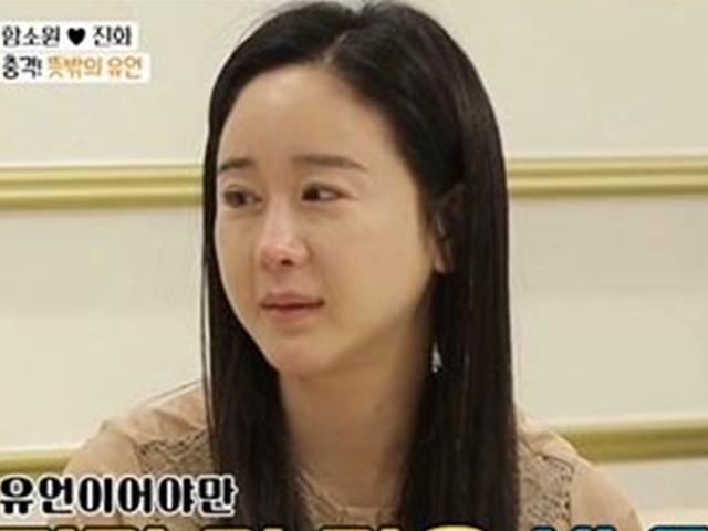 함소원, 어머니 <strong>영정</strong><strong>사진</strong> 촬영→"돈 쓰면서 살아" 유언에 눈물