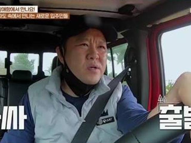 '땅만빌리지' 그리, 김구라와 동거 시작…"아빠와 따로 산지 3년, 예전 향수"