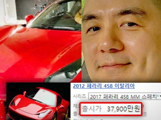 “페라리 타는 <strong>스님</strong>, 프리미엄 아파트사는 목사…어디서 돈이?”