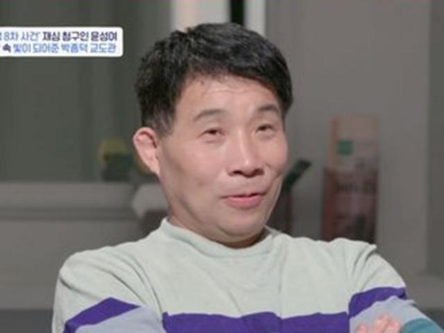 '아이콘택트' '<strong>화성</strong><strong>8차</strong><strong>사건</strong> 재심청구인' 윤성여, 믿어준 교도관에 감사
