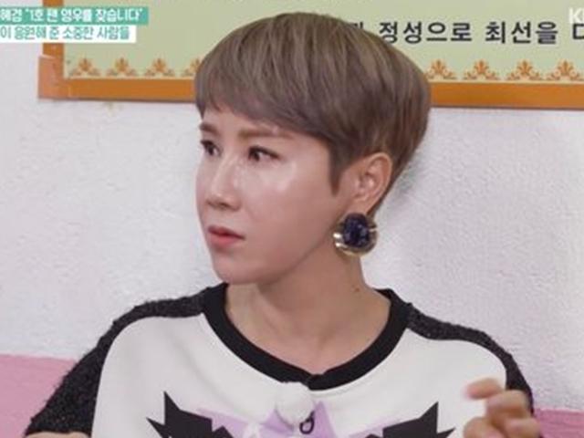 'TV는 사랑을 싣고' <strong>박혜경</strong>, '1호팬' 김영우 10년만 눈물 재회.."항상 행복하자"