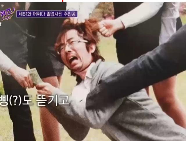 '유퀴즈' 졸업사진 '<strong>핵인싸</strong>' 정상훈 교사 등장…"평범한 포즈 아쉬워서 시작"
