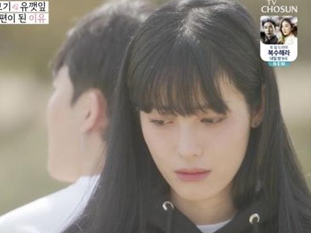 '우이혼' 최고기-유깻잎, 시부가 며느리 험담 "여자로 빵점"..<strong>이혼</strong> <strong>이유</strong> 네티즌 분노