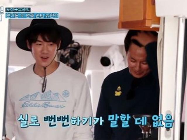 유연석, "밥 해라. 방 없다" 게스트 푸대접에 "지금 내릴까?" 폭소