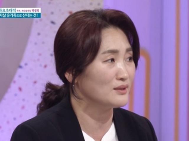 ‘<strong>남편이</strong> <strong>자살했다</strong>’ 곽경희 작가 “<strong>남편이</strong> 이혼 하루 전 생일날 유서도 없이 떠나 원망 많았다”