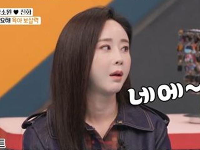 "딸 정신병 걸릴 듯" <strong>함소원</strong>♥<strong>진화</strong> <strong>부부</strong> 향한 악플 선 넘었다