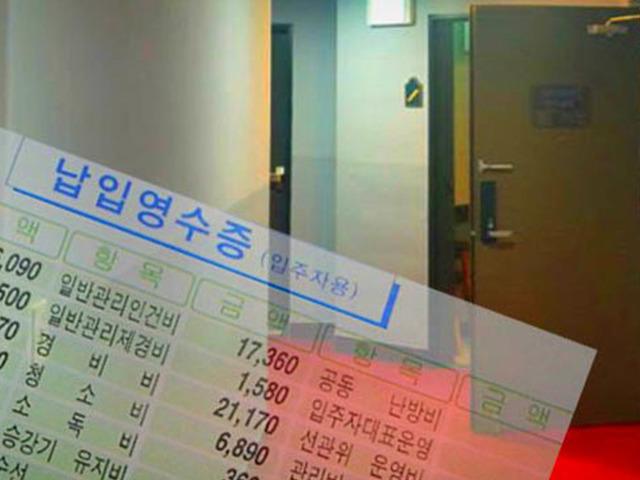 호텔 개조한 <strong>임대</strong>주택 입주한 시민들이 입 모아 한 말