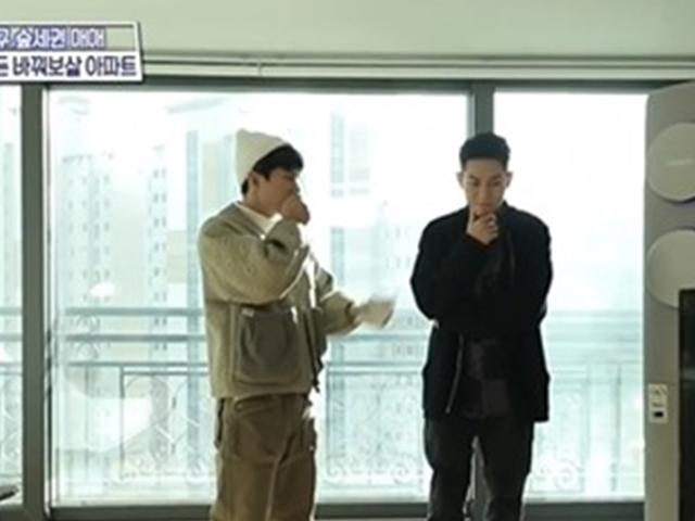 '숲세권' 서울 아파트 4억 9천…박나래 "전세 아니고 매매 맞다"