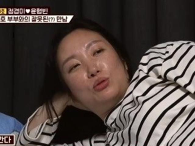 김경아, "윤형빈 욕먹는 이유는 바로 정경미 탓"...'무슨 일이길래'