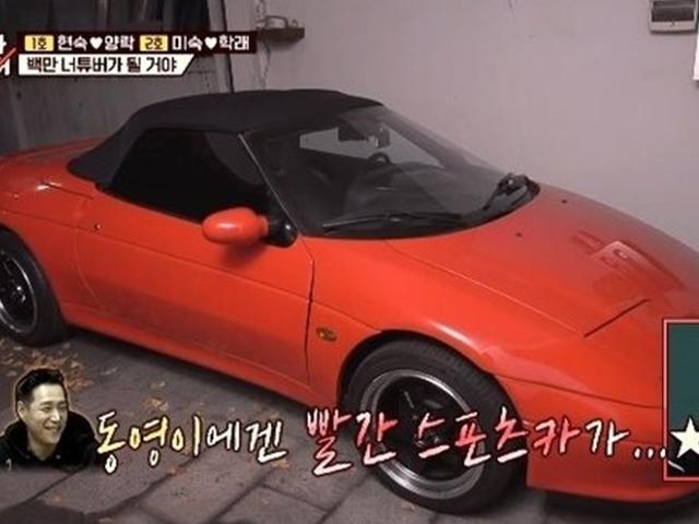 김학래♥임미숙, 아들 600만원짜리 <strong>중고</strong> <strong>스포츠카</strong> 공개…"비 샌다"