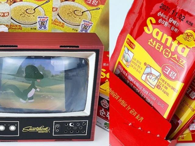 오뚜기가 50주년 맞이해 TV 공짜로 끼워준다는 1000개 한정판 정체