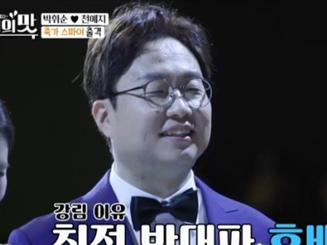 '아내의 맛' <strong>박휘순</strong>♥천예지, 17살차 극복하고 결혼…박명수 축가 '웃음'