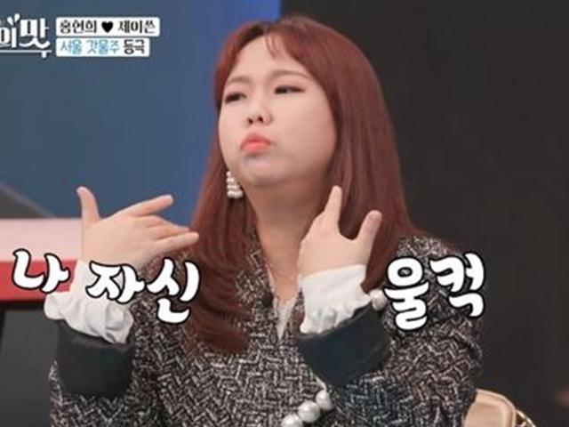 "공동명의 5대5"..'아내의맛' 제이쓴♥<strong>홍현희</strong> <strong>한강</strong><strong>뷰</strong> <strong>아파트</strong>→1년만 '서울 건물주'