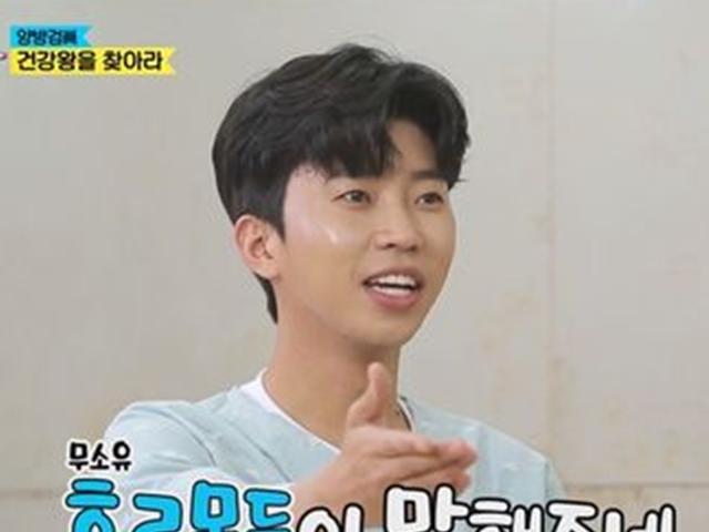 임영웅, <strong>남성 호르몬</strong> 꼴찌에 충격! "활동 잠정 중단"→영탁, 활력왕 등극