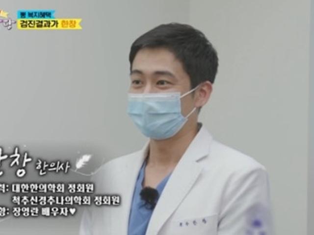 '<strong>장영란</strong>♥' 한창 "40대 중반까지 일하고, 아내 매니저 할 생각"