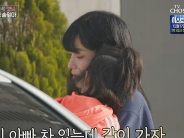 '<strong>우리</strong> <strong>이혼했어요</strong>' 유깻잎 "<strong>이혼</strong>, 해방된 느낌"…딸 솔잎이 이별에는 울컥