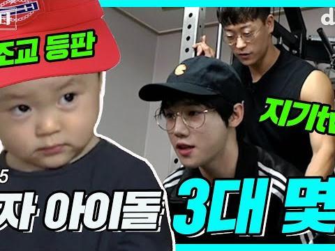 떼아지기가 인정함운동에 진심인 실압근 남자<strong>아이돌</strong> 3대 중량은!? (+어깨깡패 운동법)ㅣ장스타 EP.15