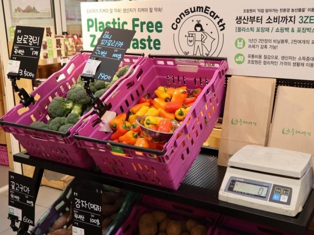 친환경농업협회, ‘지구를 지키는 소비자·생산자’ 선언