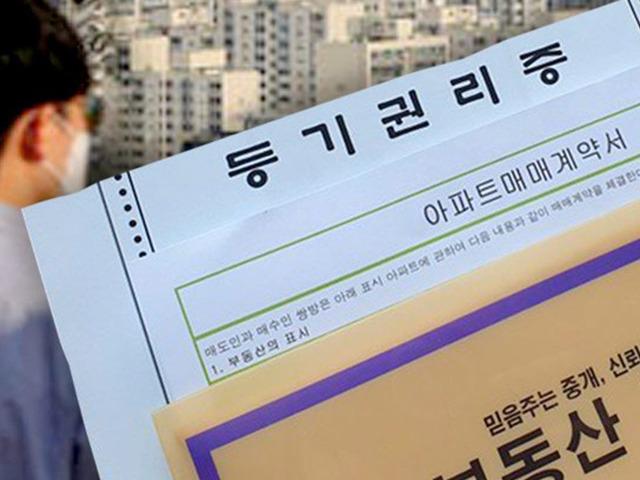 집값의 1/4가격만 내면 입주부터 매입까지 가능한 마법 <strong>주택</strong>