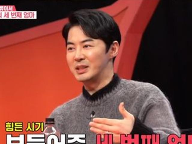 '동상이몽2' <strong>전진</strong>♥류이서, 세번째 母 만남 "여친 오래 못 만나" 폭로