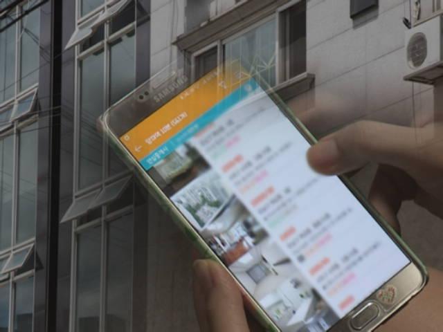 집 보러 가면 “방금 나갔어요”…낚시 <strong>매물</strong> 조사해보니