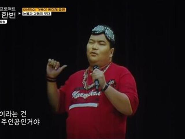 故 터틀맨 함께…'다시 한번' 거북이, 12년 만에 완전체 무대 "눈물"