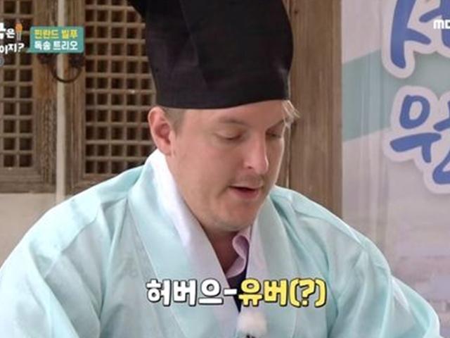 '어서와 한국은' 빌푸, '♥류선정'의 뿌리를 찾아… <strong>안동 하회마을</strong> '류家 빌서방' 등극!