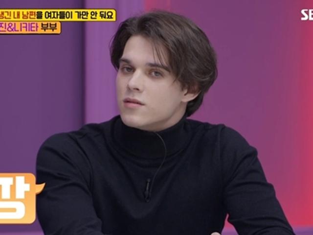 '<strong>언니</strong><strong>한텐</strong>' 레오나르도 디카프리오 닮은 남편 때문에 고민하는 새댁 등장 [TV캡처]
