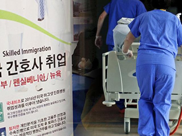 7개월 만에 4천 모을 수 있다는 미국 <strong>간호사</strong>의 주급 수준